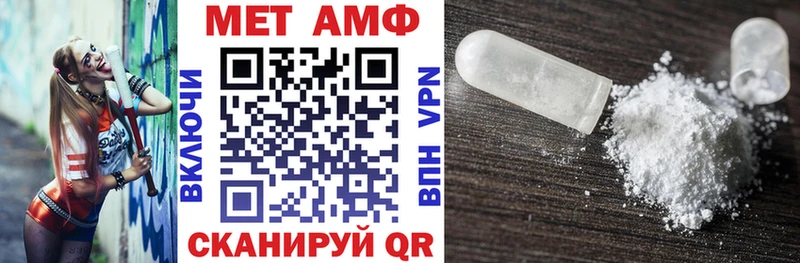 где найти   Тара  маркетплейс официальный сайт  Амфетамин Розовый 