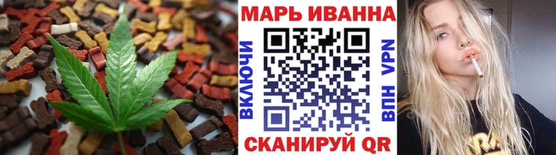 Печенье с ТГК конопля  Тара 