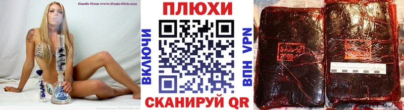 ГАШ хэш  купить наркоту  Тара 