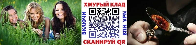 ГЕРОИН гречка  где найти   Тара 