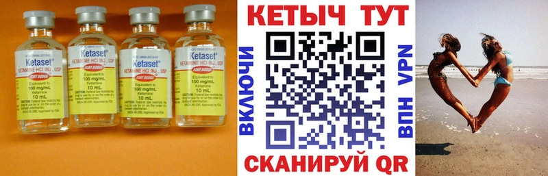 КЕТАМИН ketamine  даркнет сайт  Тара 