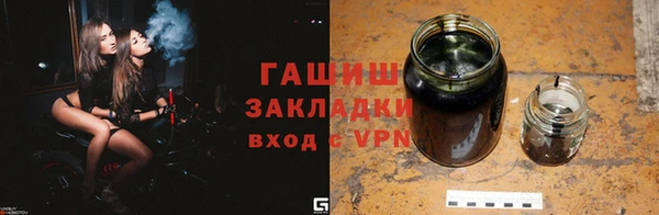 винт Алзамай