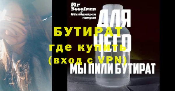 бутик Алексеевка