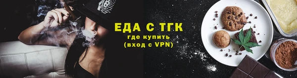 прущий лед Валуйки