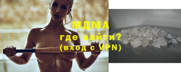 ГАЛЛЮЦИНОГЕННЫЕ ГРИБЫ Алексин
