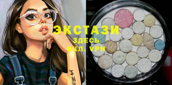 бутик Алексеевка