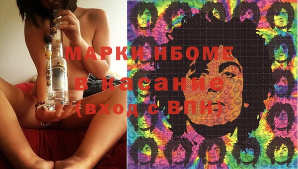 ГАЛЛЮЦИНОГЕННЫЕ ГРИБЫ Алексин
