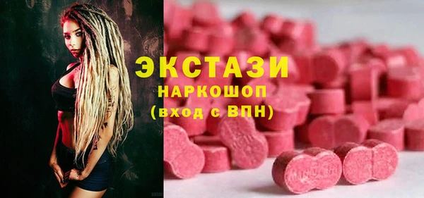 ГАЛЛЮЦИНОГЕННЫЕ ГРИБЫ Алексин