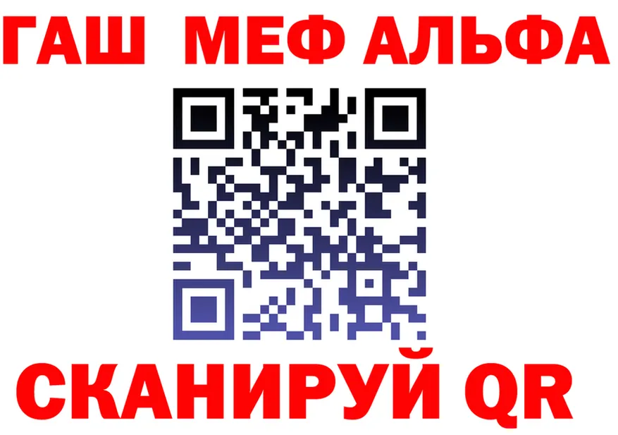 Alfa_PVP Crystall вход площадка mega Тара