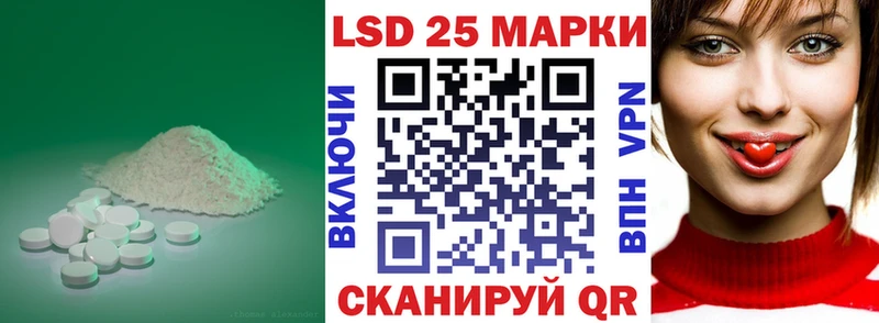 LSD-25 экстази кислота  Тара 
