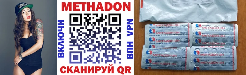 магазин    Тара  МЕТАДОН кристалл 