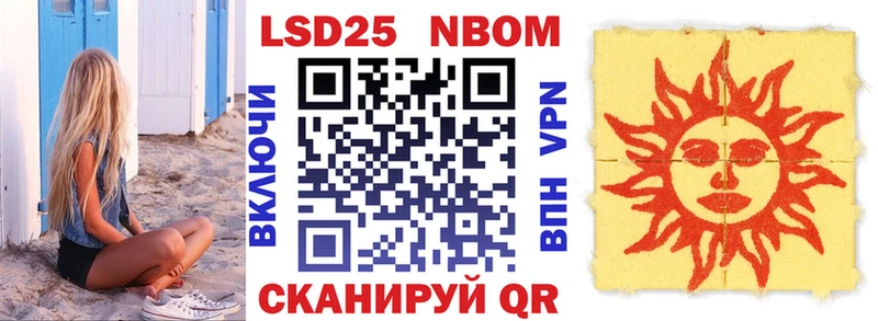 наркота Тара Марки NBOMe 1500мкг