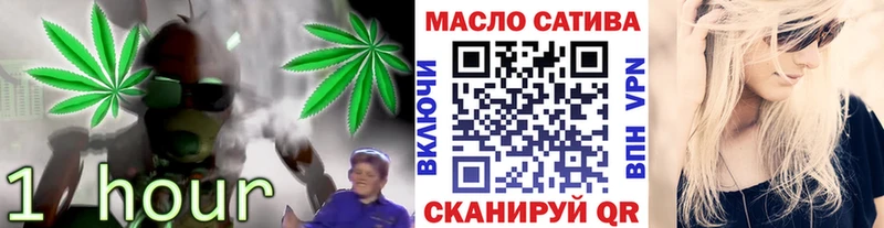 Дистиллят ТГК вейп с тгк  где купить наркоту  Тара 